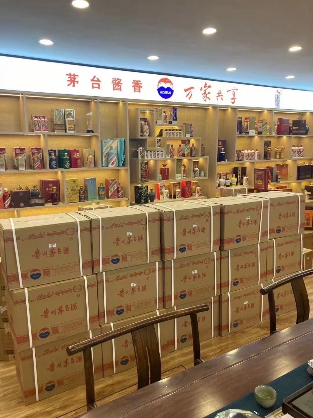 特克斯临沂郯城15年茅台酒礼盒回收多少钱哪里回收(附近上门回收茅台酒）?