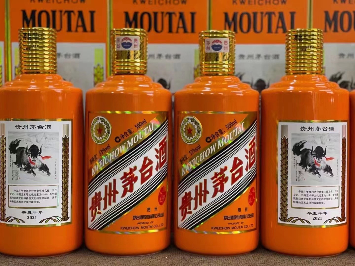 特克斯德州齐河回收50年陈年茅台酒价格哪里回收(附近上门回收茅台酒）?